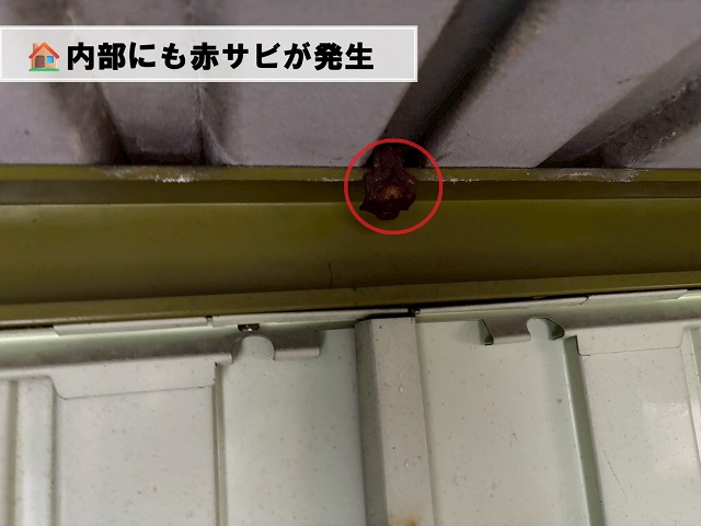 仙台市太白区金剛沢　物置の現地調査